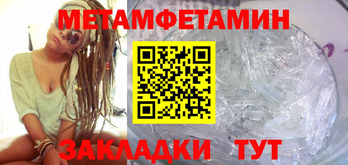 Amphetamine  Amphetamine 98%  Вход с VPN  Нефтекамск 