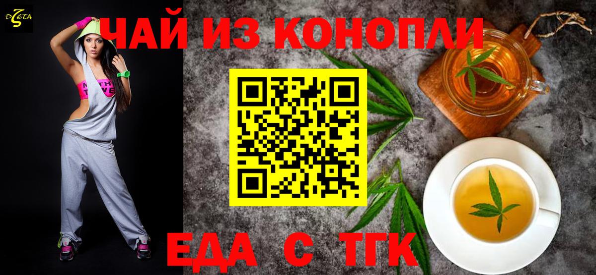 Canna-Cookies конопля  Вход с VPN  Нефтекамск 
