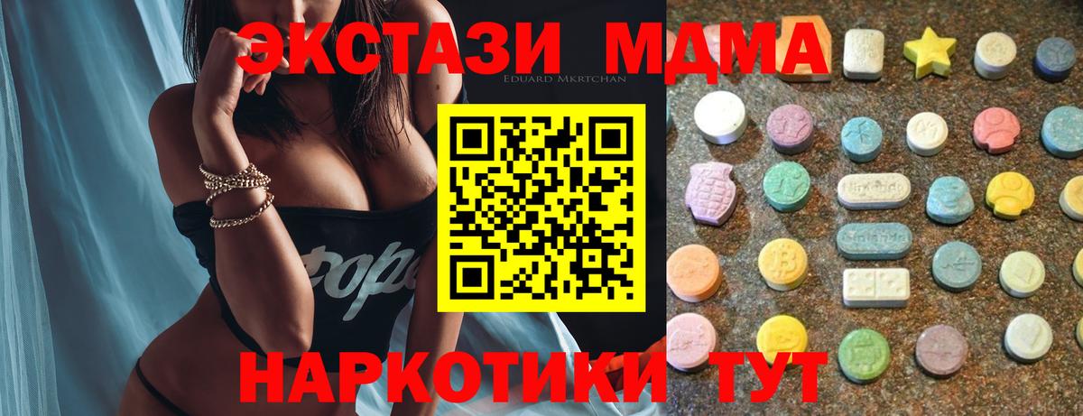 Экстази бентли  Вход с VPN  Экстази  Нефтекамск  кракен маркетплейс  ЭКСТАЗИ 280 MDMA 