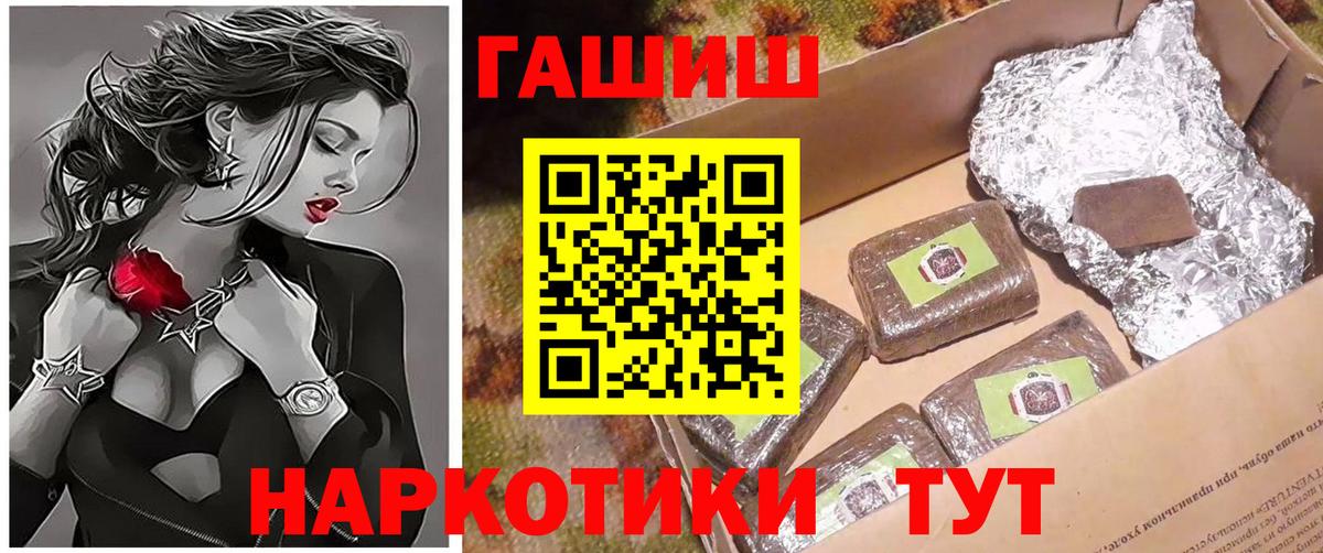Нефтекамск  ГАШИШ хэш  Вход с VPN  ГАШИШ 40% ТГК 