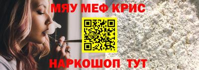 гашишное масло Донецк