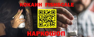 кокаин перу Дубна