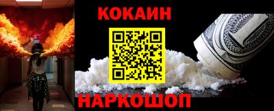 амф Донской