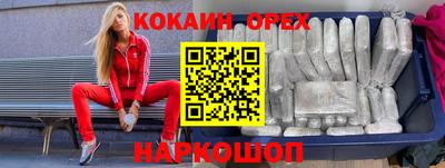 амф Донской