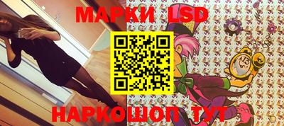 гашишное масло Донецк