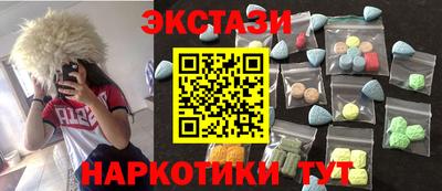 кокаин перу Дубна