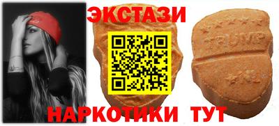 гашишное масло Донецк