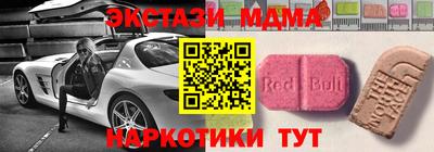 гашишное масло Донецк