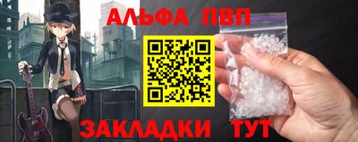 гашишное масло Донецк