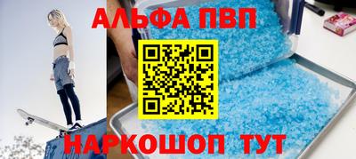 амф Донской