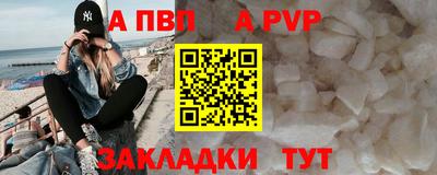 гашишное масло Донецк