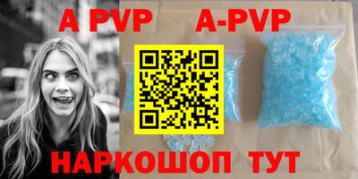 гашишное масло Донецк