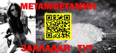 амф Донской