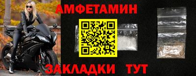 гашишное масло Донецк