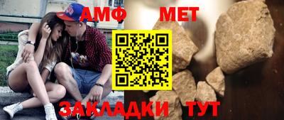 амф Донской