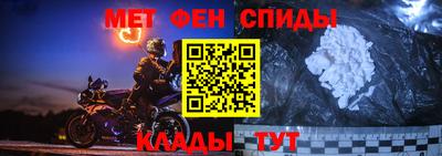 амф Донской