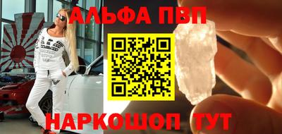 амф Донской