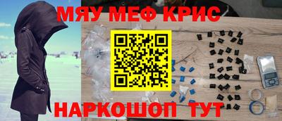 амф Донской