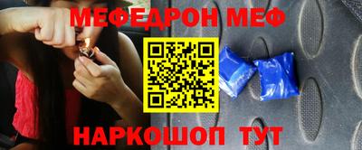 амф Донской