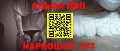 гашишное масло Донецк