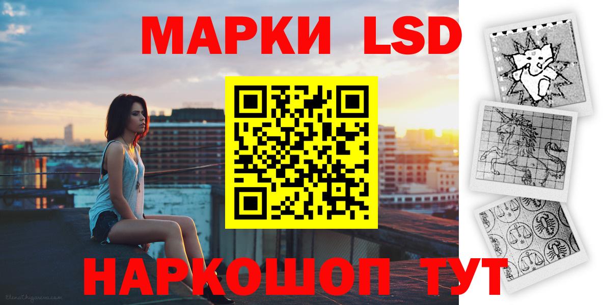 ЛСД экстази  Вход с VPN  Нефтекамск  Лсд 25 экстази кислота  LSD-25 экстази кислота 