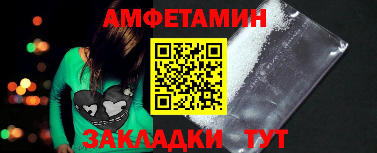 Первитин Декстрометамфетамин 99.9%  Вход с VPN  Нефтекамск 