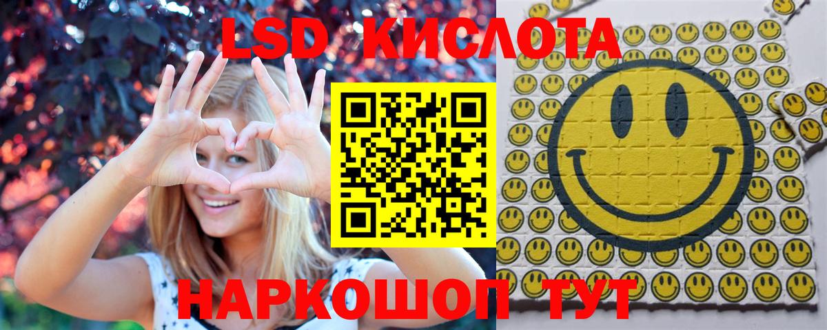 Марки 25I-NBOMe 1,5мг Нефтекамск