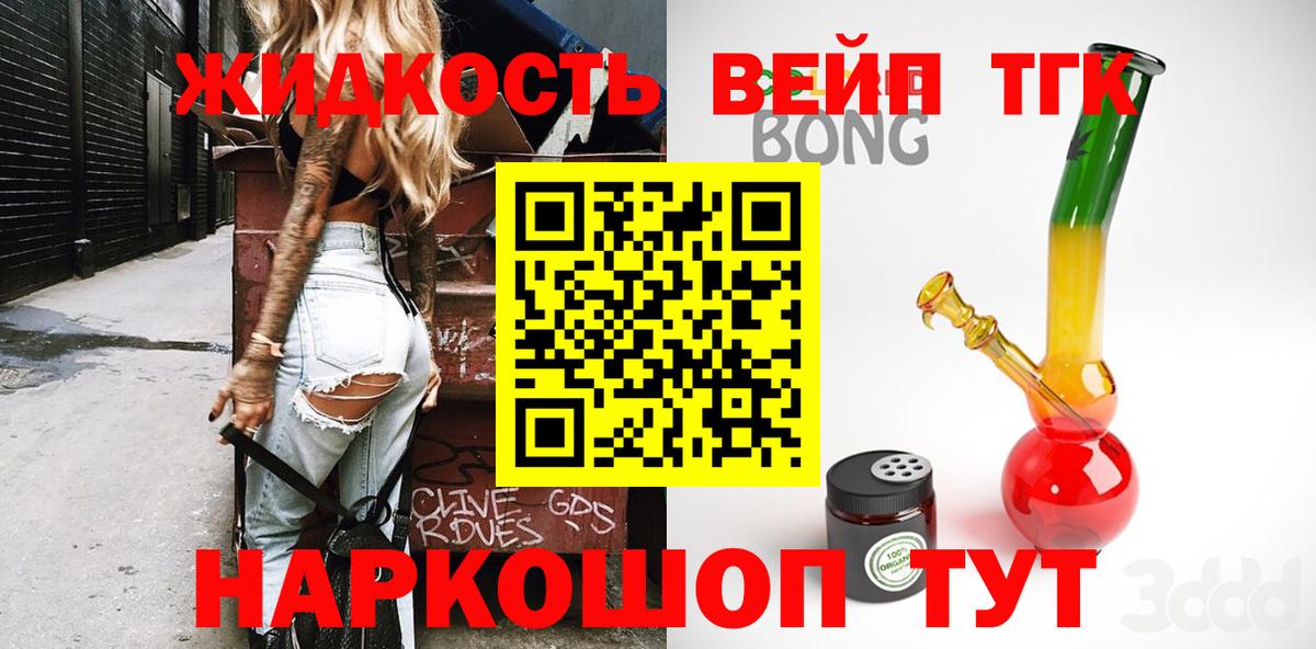 Дистиллят ТГК концентрат  Вход с VPN  Нефтекамск 