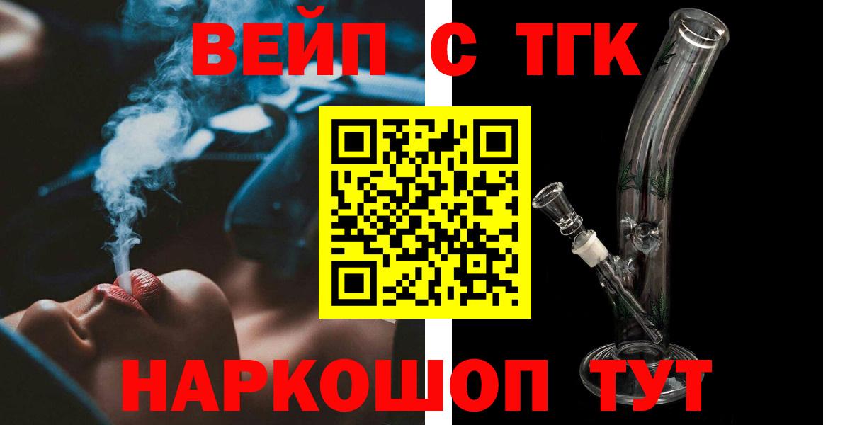 МЕФ   ГАШИШ  Нефтекамск  Вход с VPN  Конопля 