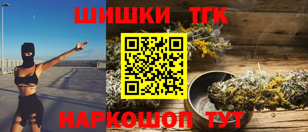 Бошки марихуана конопля  Каннабис AK-47  Марихуана THC 21%  Марихуана AK-47  Нефтекамск  Вход с VPN 